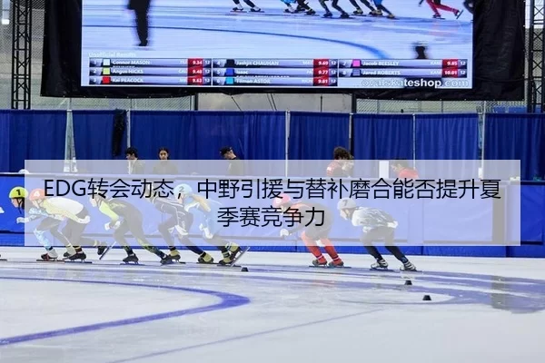 zhuan-hui-dong-tai-zhong-ye-yin-yuan-yu-ti-bu-mo-he-neng-fou-ti-sheng-xia-ji-sai-jing-zheng-li-4-263.jpg